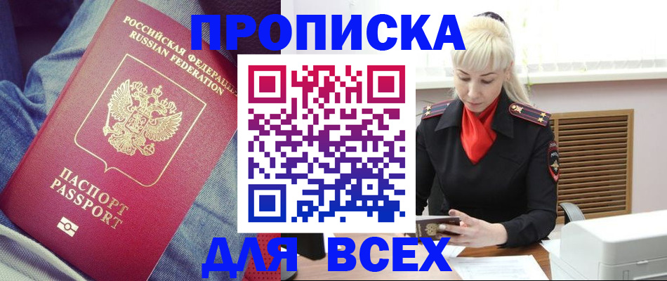 форма 3 в Алагире
